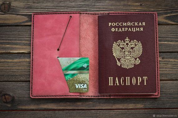 прописка в Троицке