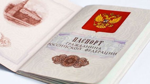 прописка в Троицке