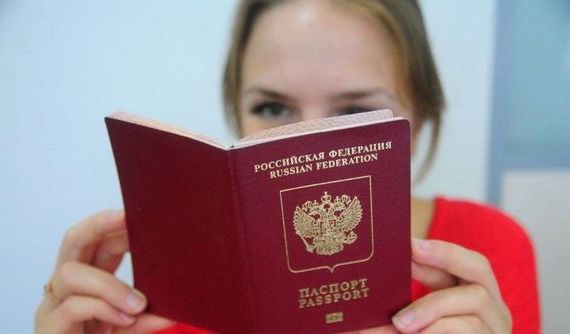 прописка в Троицке